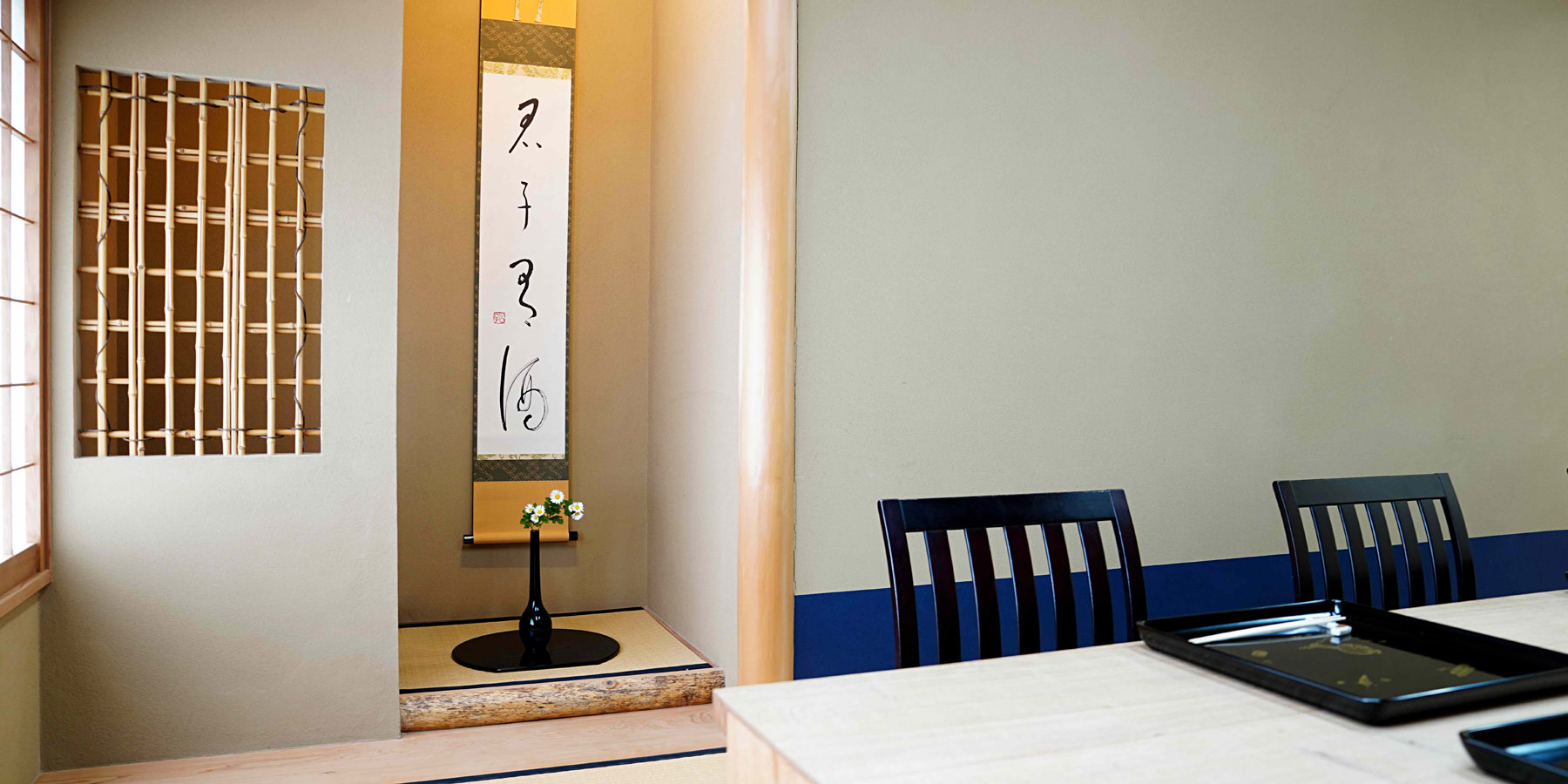 IMG: ART MON ZEN KYOTOの別館に日本料理　京懐石「祇園　松むろ」をオープンいたしました。