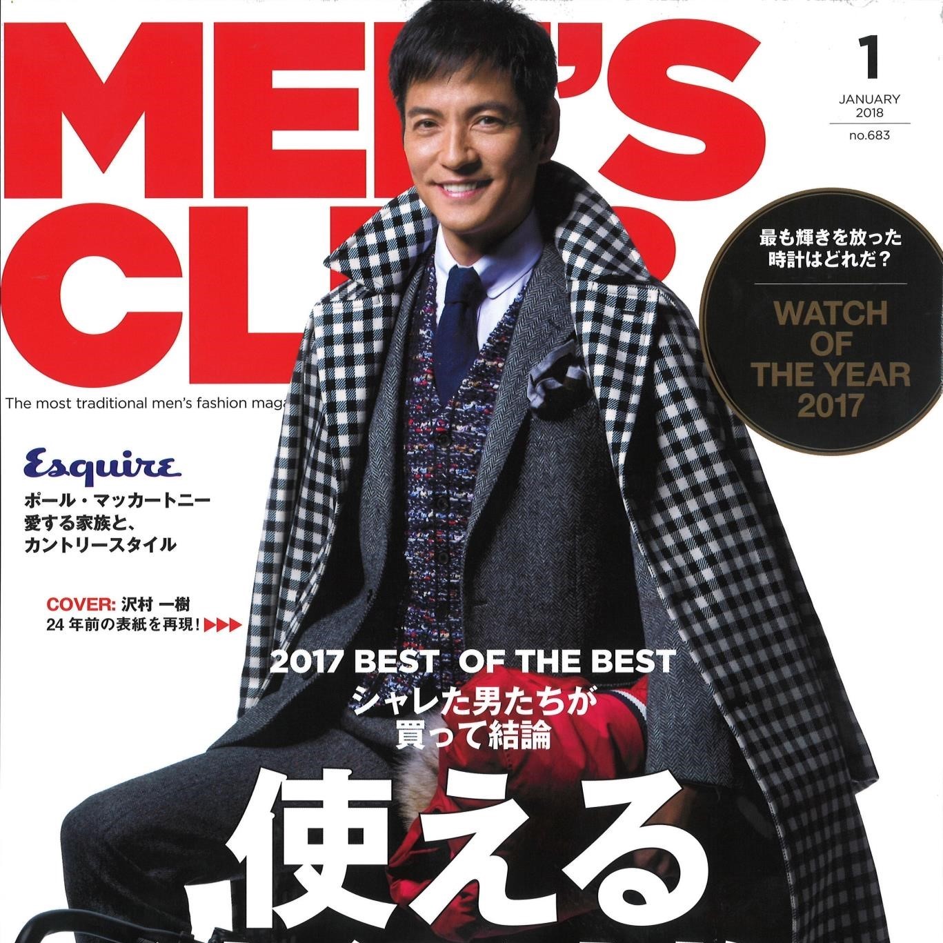 IMG: 「MEN’S CLUB」１月号に掲載されました。