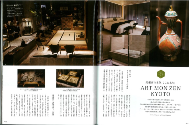 IMG: 雑誌「ACT４」に掲載されました。