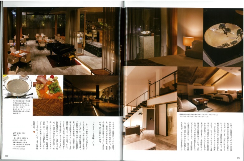 IMG: 雑誌「ACT４」に掲載されました。