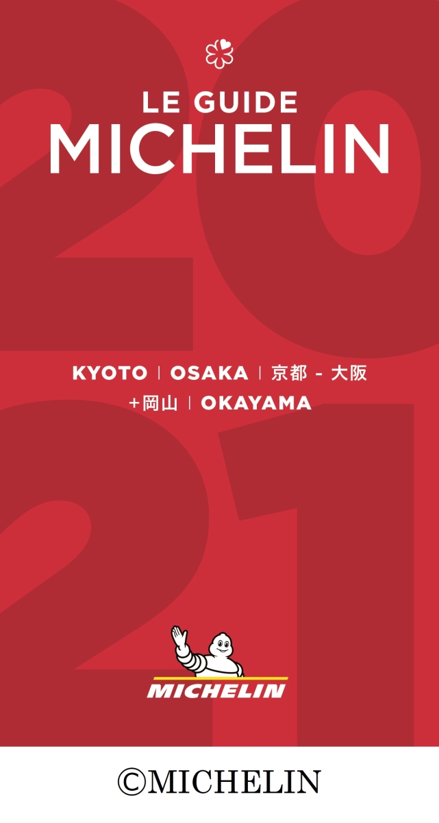 IMG: Featured in the Michelin Guide KYOTO OSAKA+OKAYAMA 2021